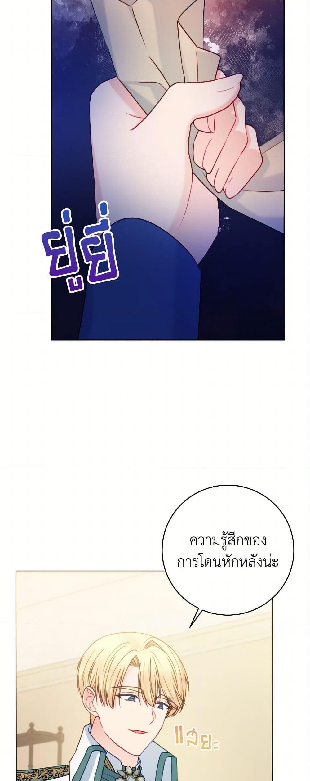 Manga-lc-com อ่านมังงะ อ่านการ์ตูน ออนไลน์ ฟรี Contractual Marriage to a Surly Duke ตอนที่ 1 2 3 4 5 6 7 8 9 10 11 12 13 14 ฟรี ไม่มีโฆษณา Manga-lc - อ่าน มังงะ อ่าน การ์ตูน ออนไลน์ อ่านมังงะ ฟรี