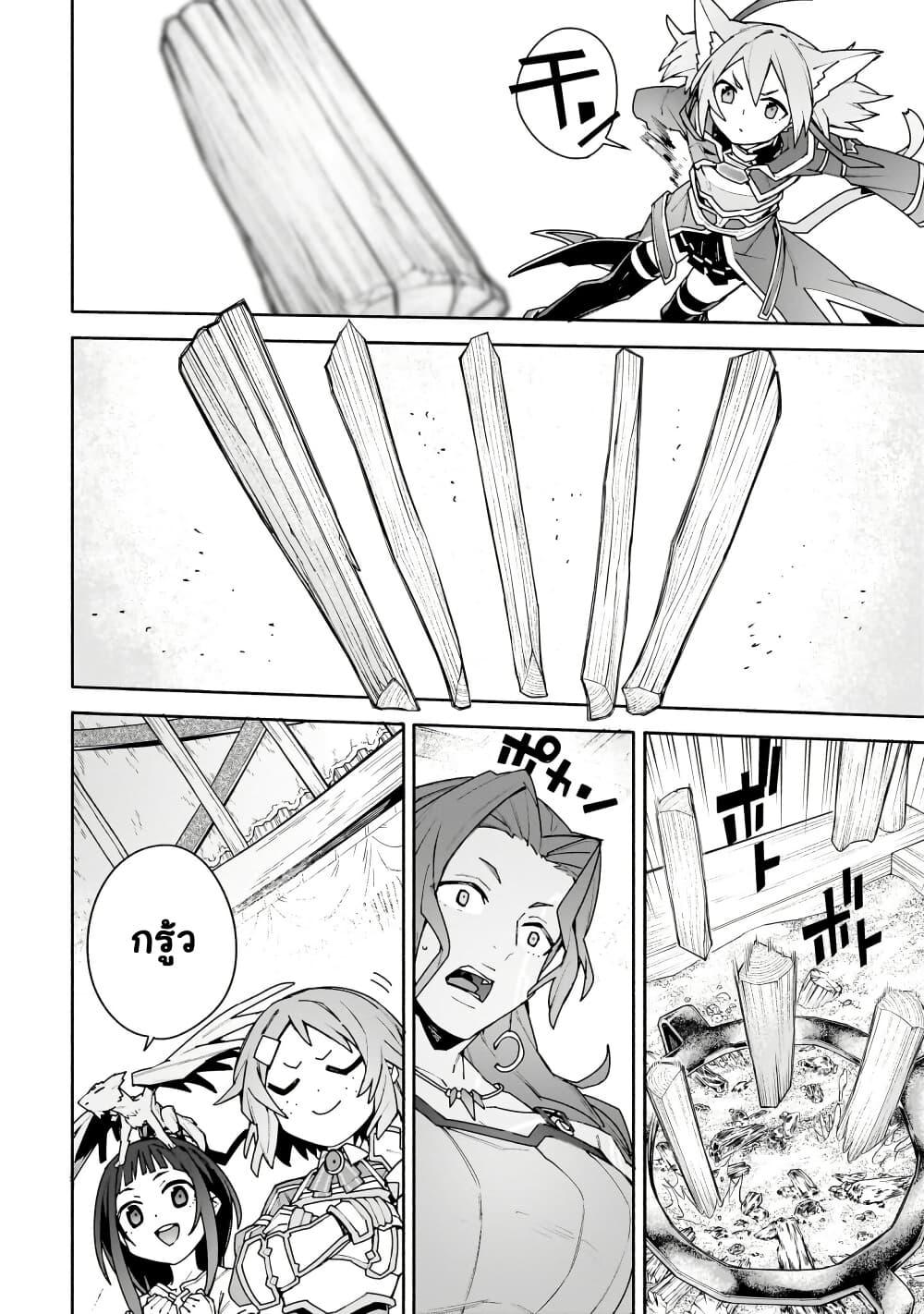 Manga-lc-com อ่านมังงะ อ่านการ์ตูน ออนไลน์ ฟรี Sword Art Online – Unital Ring ตอนที่ 1 2 3 4 5 6 7 8 9 10 11 12 13 14 ฟรี ไม่มีโฆษณา Manga-lc - อ่าน มังงะ อ่าน การ์ตูน ออนไลน์ อ่านมังงะ ฟรี