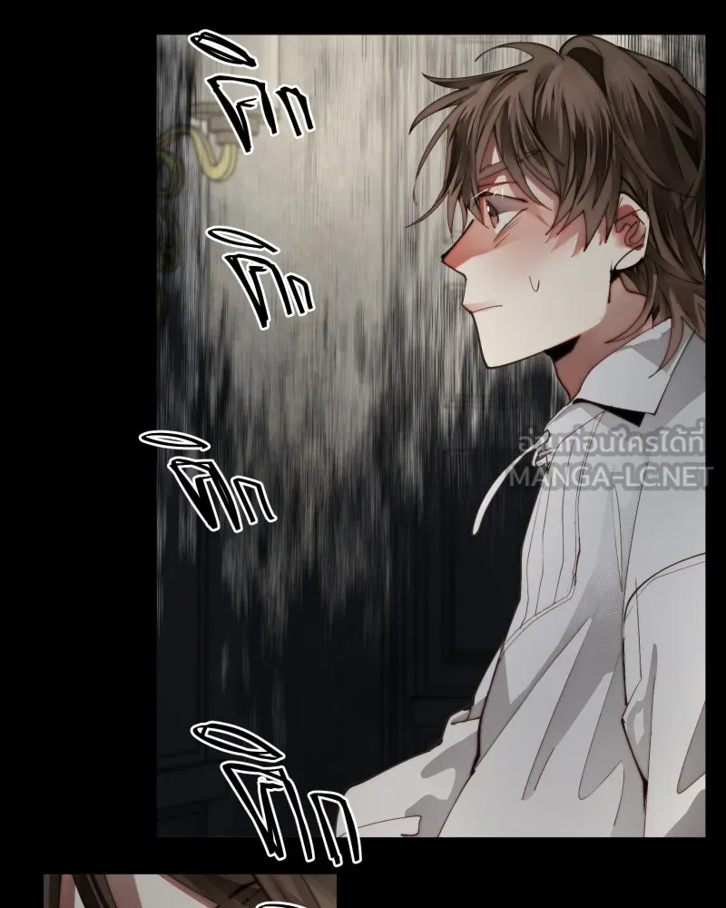 เทพมังกรคลั่งรัก ตอนที่ 20 ไม่ชอบเหมือนกัน รูปที่ 12