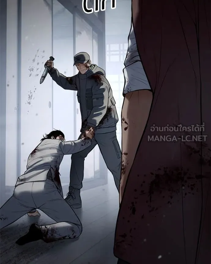 Baek XX ตอนที่ 132 รูปที่ 210