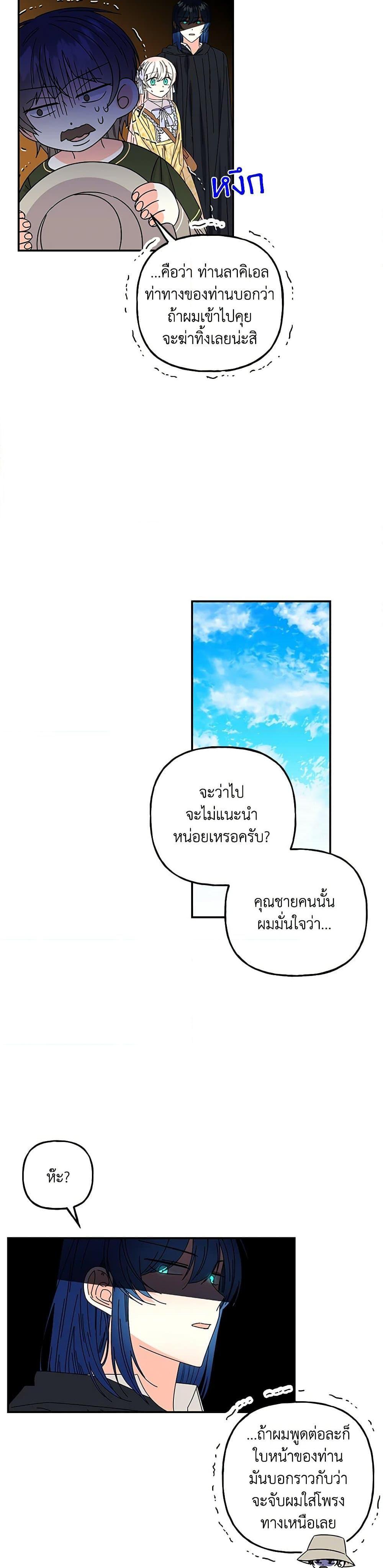 Manga-lc-com อ่านมังงะ อ่านการ์ตูน ออนไลน์ ฟรี Daughter of the Archmage ตอนที่ 1 2 3 4 5 6 7 8 9 10 11 12 13 14 ฟรี ไม่มีโฆษณา Manga-lc - อ่าน มังงะ อ่าน การ์ตูน ออนไลน์ อ่านมังงะ ฟรี