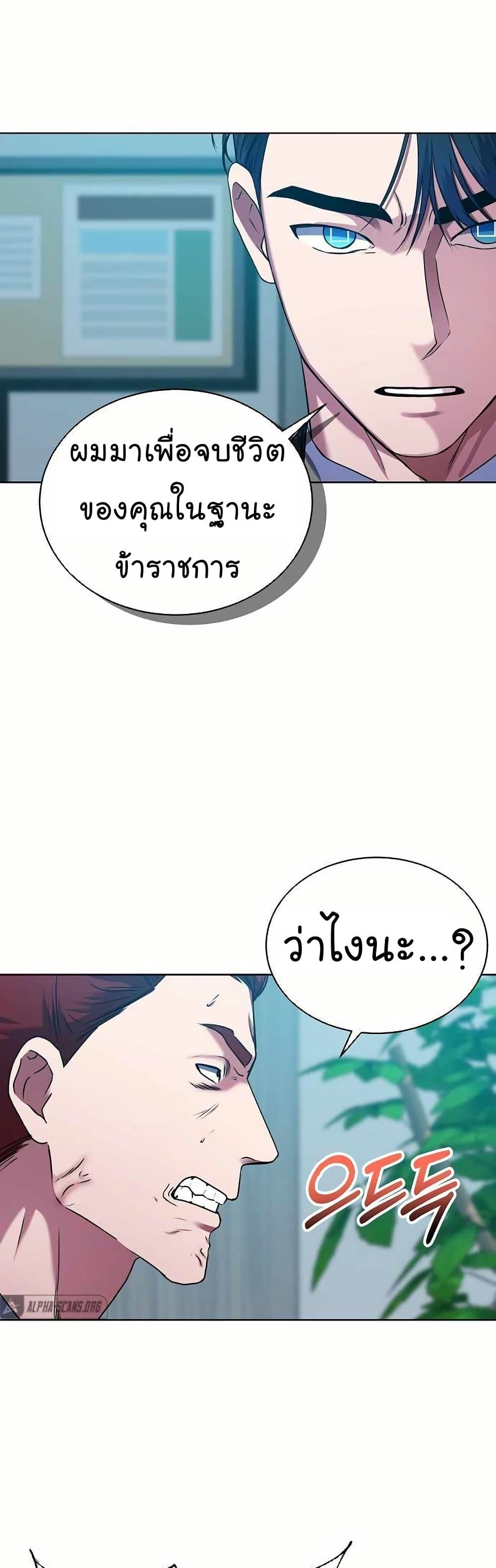 Manga-lc-com อ่านมังงะ อ่านการ์ตูน ออนไลน์ ฟรี National Tax Service Thug ตอนที่ 1 2 3 4 5 6 7 8 9 10 11 12 13 14 ฟรี ไม่มีโฆษณา Manga-lc - อ่าน มังงะ อ่าน การ์ตูน ออนไลน์ อ่านมังงะ ฟรี
