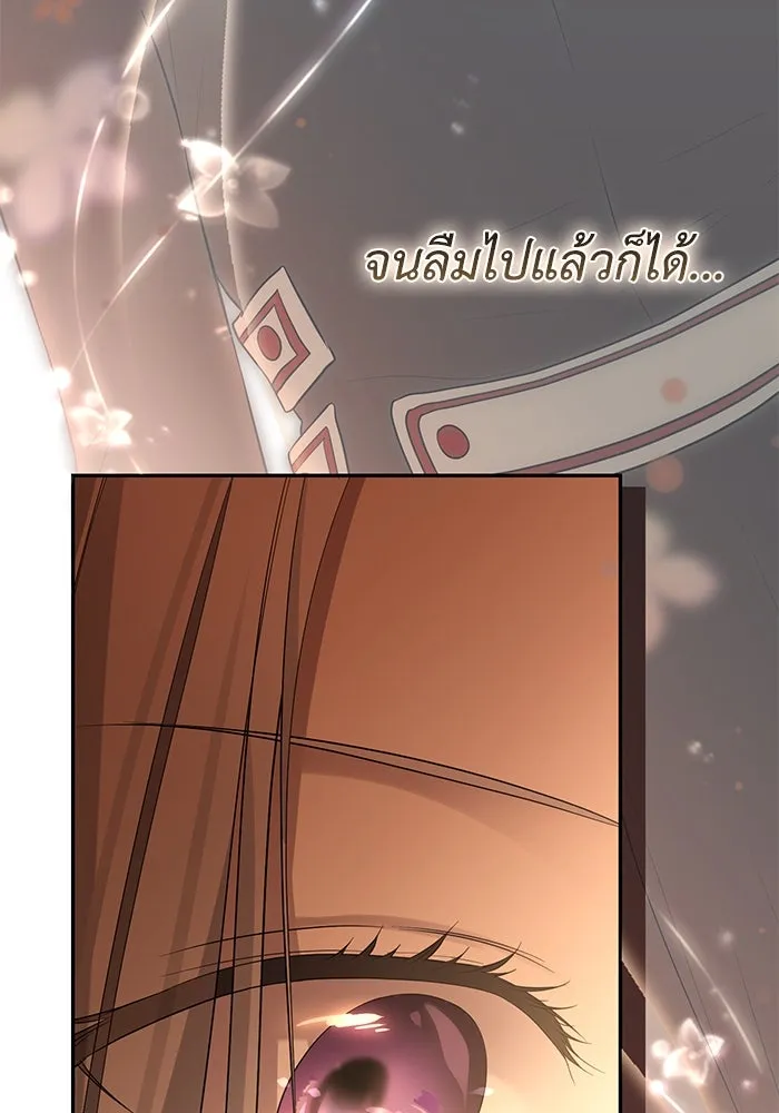 เกมรักด่านสุดท้ายจับนายพระเอก ตอนที่ 18 รูปที่ 74