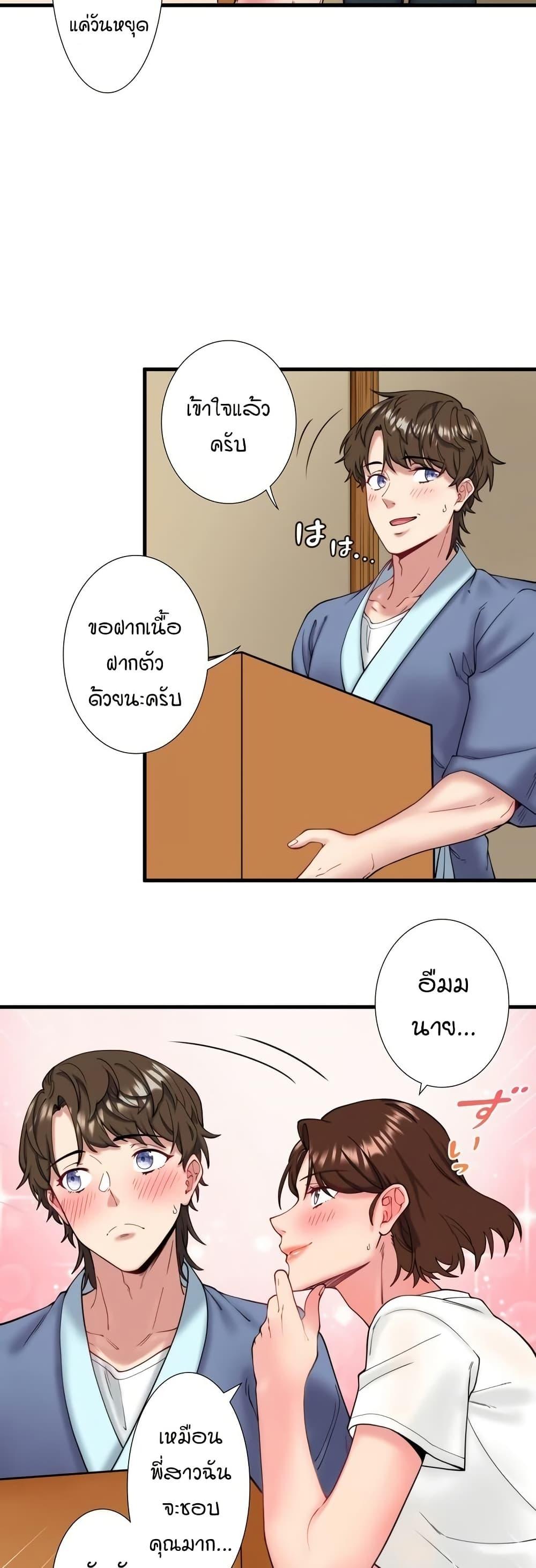 Doujin-Lc- อ่าน โดจิน มังฮวา เกาหลี ญี่ปุ่น จีน แปลไทย Secret Hot Spring ตอนที่ 1 2 3 4 5 6 7 8 9 10 11 12 13 14 ฟรี ไม่มีโฆษณา อ่าน โดจิน Manhwa เกาหลี ญี่ปุ่น จีน เรามีครบ คัดมาให้เน้นๆ โดจิน 18+ รับประกันความฟินโดย  Doujin Lc