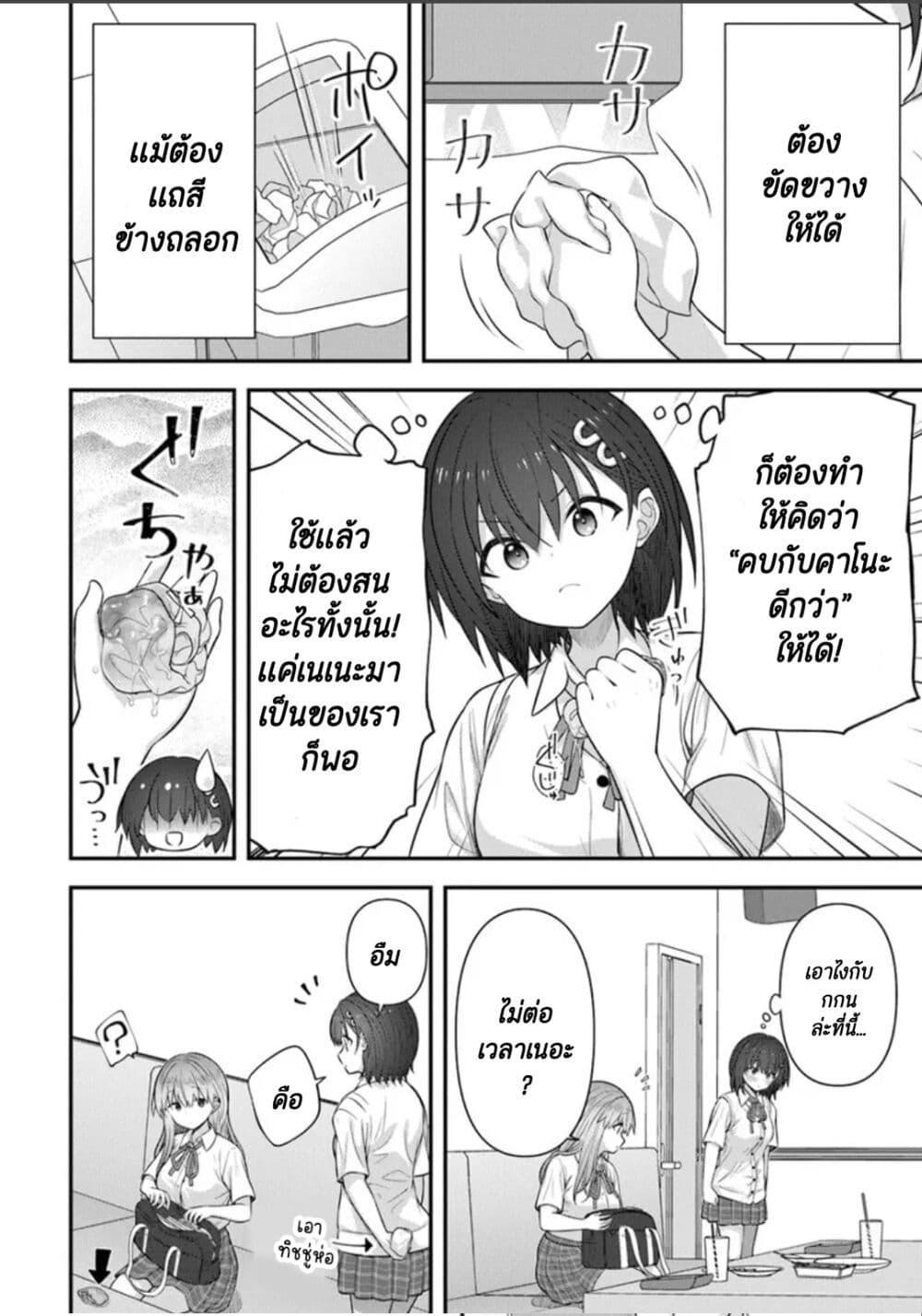 Manga-lc-com อ่านมังงะ อ่านการ์ตูน ออนไลน์ ฟรี Kare Nanka Yori, Watashi no Hou ga Ii Desho ตอนที่ 1 2 3 4 5 6 7 8 9 10 11 12 13 14 ฟรี ไม่มีโฆษณา Manga-lc - อ่าน มังงะ อ่าน การ์ตูน ออนไลน์ อ่านมังงะ ฟรี