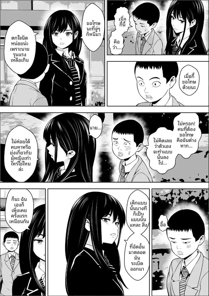 Doujin-Lc- อ่าน โดจิน มังฮวา เกาหลี ญี่ปุ่น จีน แปลไทย ไวรัสติดสัด [Freedom Prophet] ตอนที่ 1 2 3 4 5 6 7 8 9 10 11 12 13 14 ฟรี ไม่มีโฆษณา อ่าน โดจิน Manhwa เกาหลี ญี่ปุ่น จีน เรามีครบ คัดมาให้เน้นๆ โดจิน 18+ รับประกันความฟินโดย  Doujin Lc