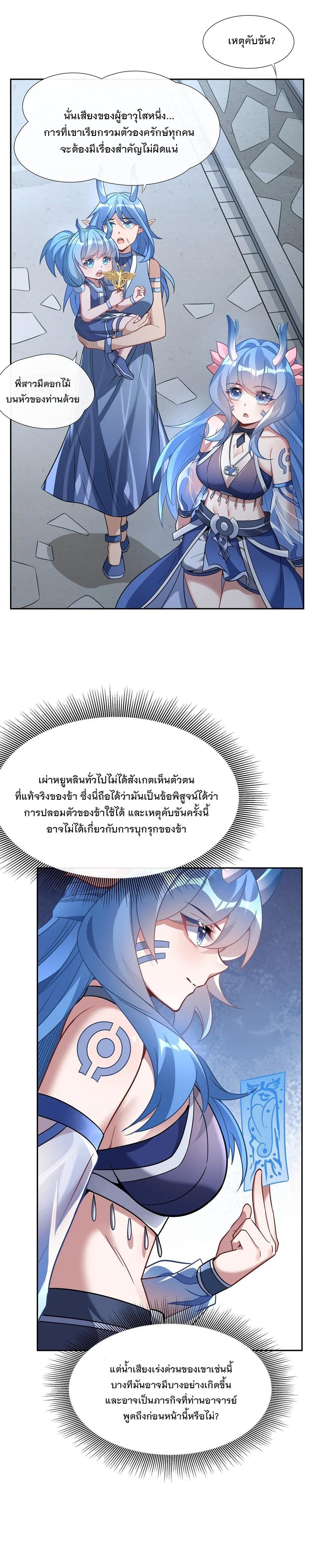 Manga-lc-com อ่านมังงะ อ่านการ์ตูน ออนไลน์ ฟรี My Female Disciples are all Future Masters of the Heavens ตอนที่ 1 2 3 4 5 6 7 8 9 10 11 12 13 14 ฟรี ไม่มีโฆษณา Manga-lc - อ่าน มังงะ อ่าน การ์ตูน ออนไลน์ อ่านมังงะ ฟรี