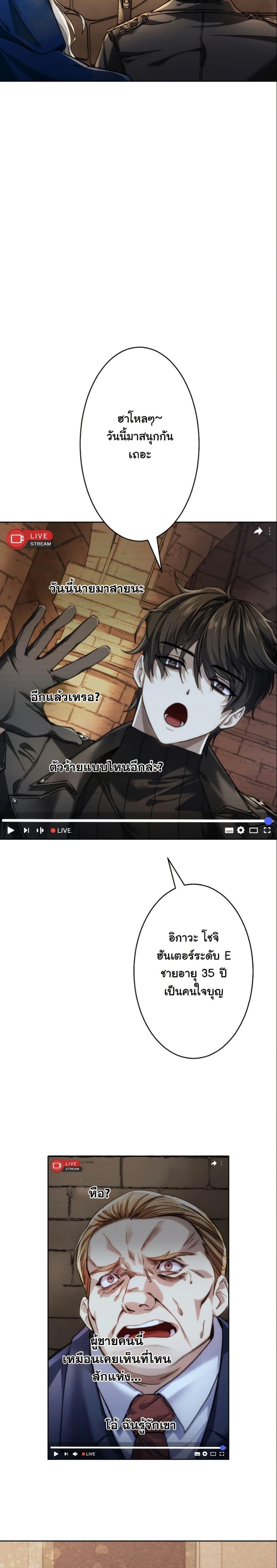 Manga-lc-com อ่านมังงะ อ่านการ์ตูน ออนไลน์ ฟรี Revenge of the Unrivaled Streamer ตอนที่ 1 2 3 4 5 6 7 8 9 10 11 12 13 14 ฟรี ไม่มีโฆษณา Manga-lc - อ่าน มังงะ อ่าน การ์ตูน ออนไลน์ อ่านมังงะ ฟรี