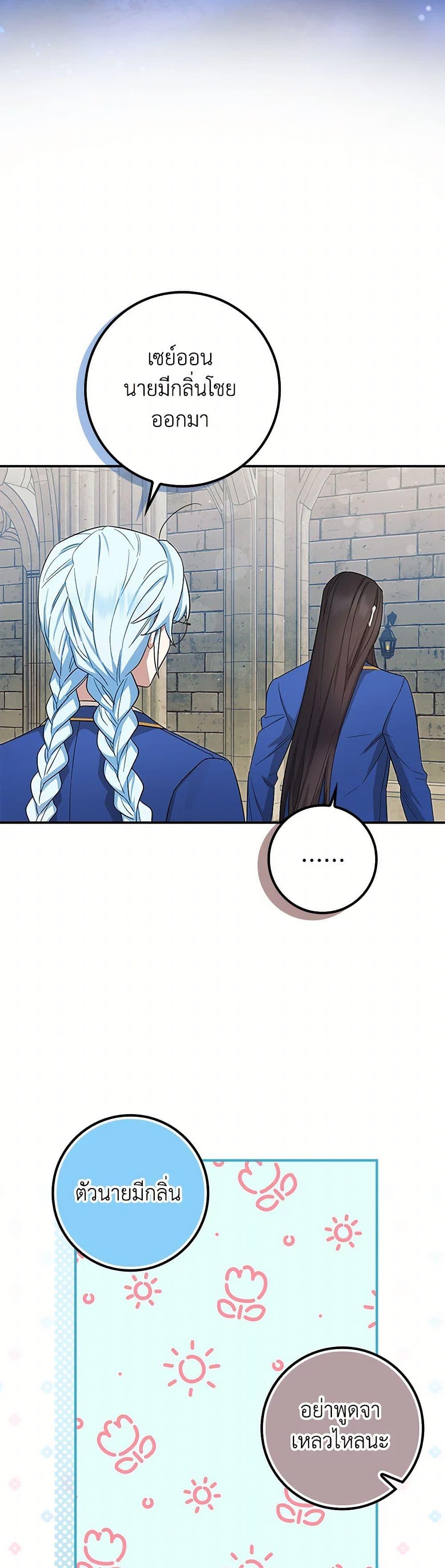 Manga-lc-com อ่านมังงะ อ่านการ์ตูน ออนไลน์ ฟรี The Countdown of My Death Is Spamming My Status Window ตอนที่ 1 2 3 4 5 6 7 8 9 10 11 12 13 14 ฟรี ไม่มีโฆษณา Manga-lc - อ่าน มังงะ อ่าน การ์ตูน ออนไลน์ อ่านมังงะ ฟรี