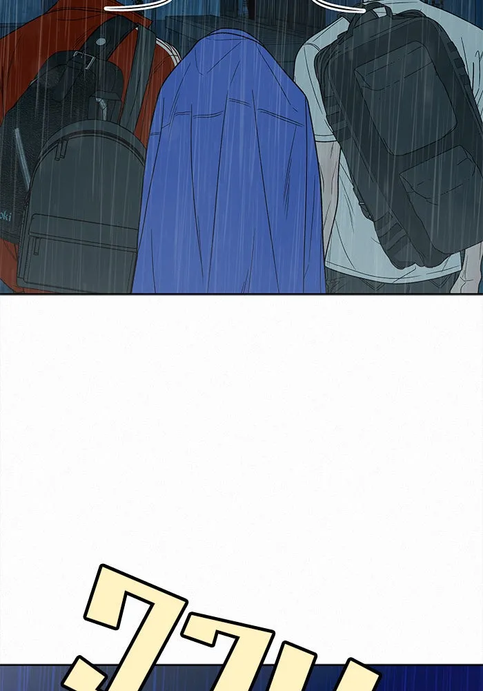 ปฏิบัติการรักวุ่นหัวใจ ตอนที่ 88 รูปที่ 5