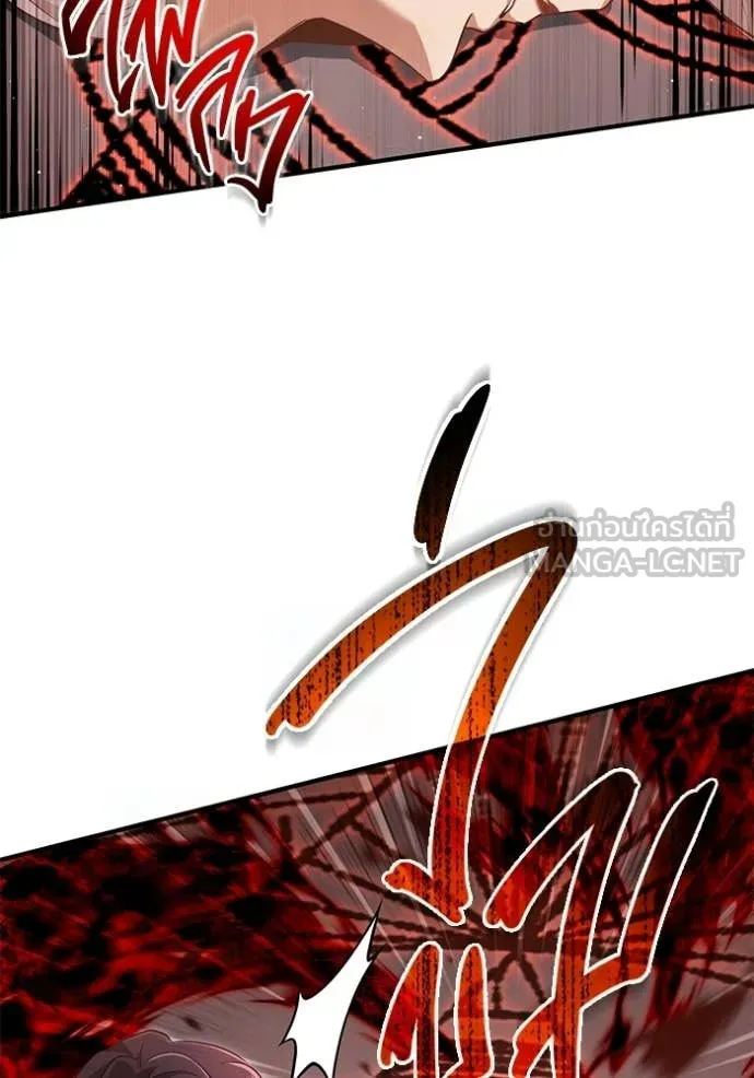 Regressor’s Life Aft ตอนที่ 95 รูปที่ 70