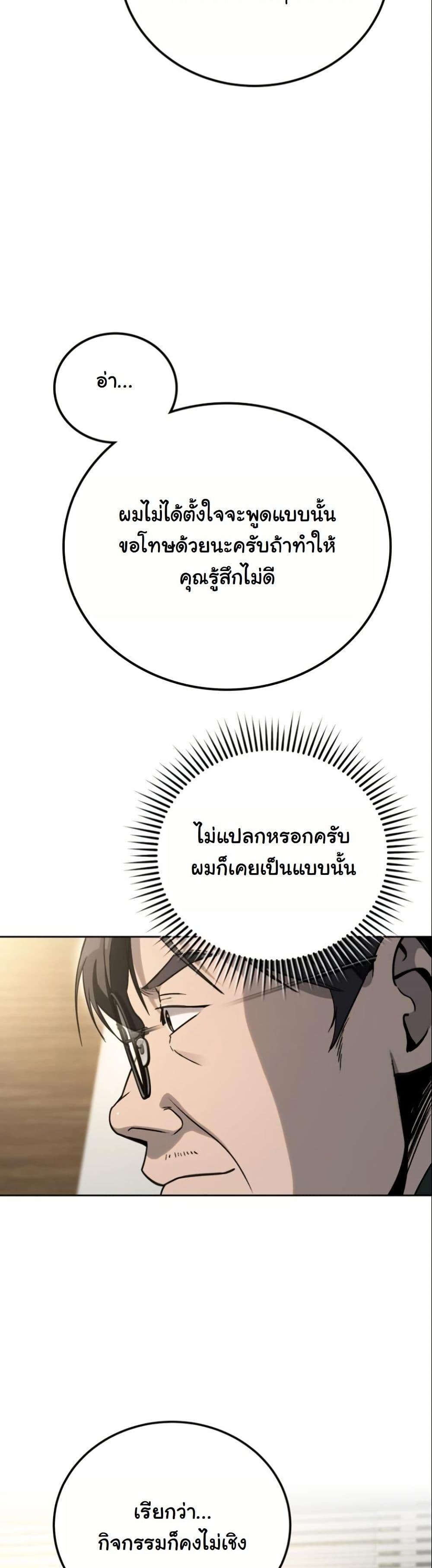 Manga-lc-com อ่านมังงะ อ่านการ์ตูน ออนไลน์ ฟรี A Thousand Faces ตอนที่ 1 2 3 4 5 6 7 8 9 10 11 12 13 14 ฟรี ไม่มีโฆษณา Manga-lc - อ่าน มังงะ อ่าน การ์ตูน ออนไลน์ อ่านมังงะ ฟรี