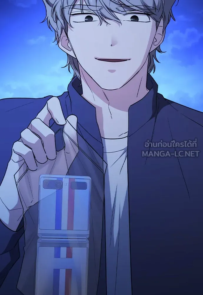 รักแล้วห้ามเลิก ตอนที่ 51 รูปที่ 90