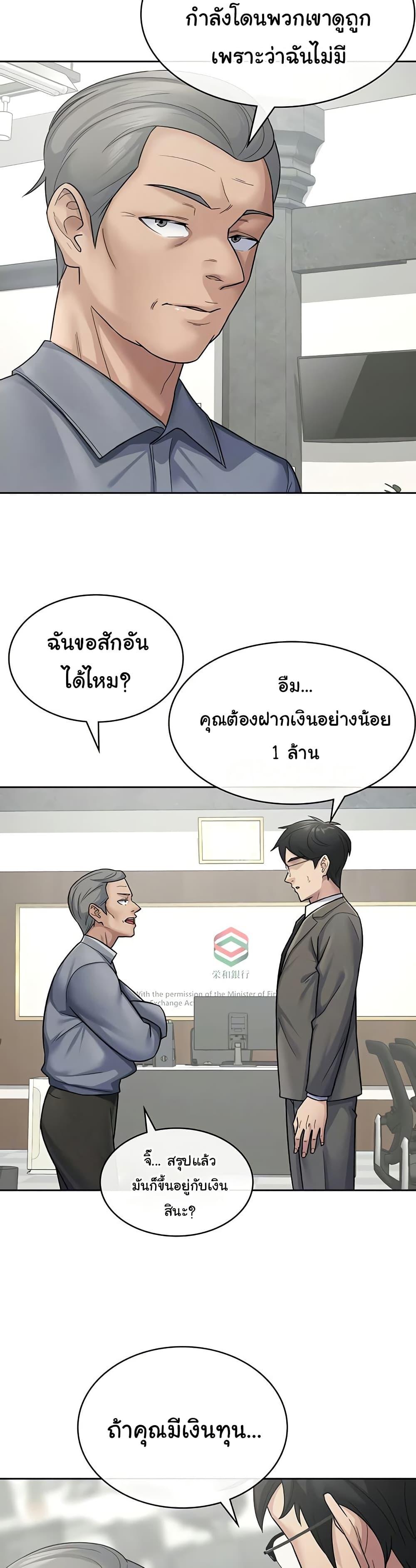 Doujin-Lc- อ่าน โดจิน มังฮวา เกาหลี ญี่ปุ่น จีน แปลไทย Tax Girlfriend ตอนที่ 1 2 3 4 5 6 7 8 9 10 11 12 13 14 ฟรี ไม่มีโฆษณา อ่าน โดจิน Manhwa เกาหลี ญี่ปุ่น จีน เรามีครบ คัดมาให้เน้นๆ โดจิน 18+ รับประกันความฟินโดย  Doujin Lc