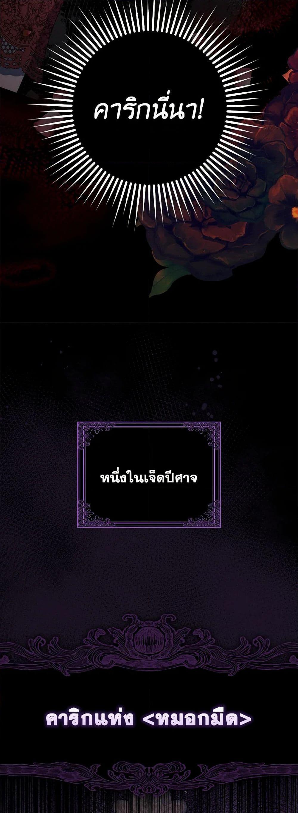 Manga-lc-com อ่านมังงะ อ่านการ์ตูน ออนไลน์ ฟรี I’m Dead, But the Hero Went Crazy ตอนที่ 1 2 3 4 5 6 7 8 9 10 11 12 13 14 ฟรี ไม่มีโฆษณา Manga-lc - อ่าน มังงะ อ่าน การ์ตูน ออนไลน์ อ่านมังงะ ฟรี