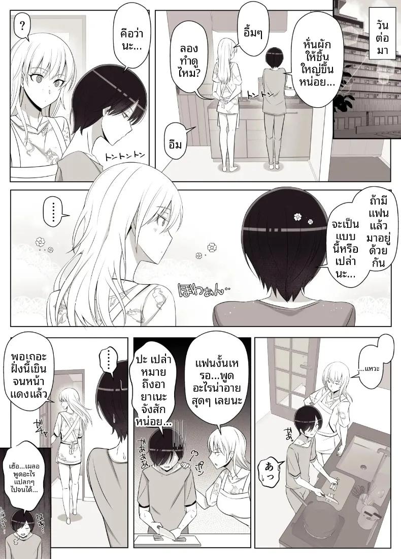 Doujin-Lc- อ่าน โดจิน มังฮวา เกาหลี ญี่ปุ่น จีน แปลไทย เรียกฉันว่าแม่แล้วมากอดฉันเยอะๆนะ (Yoshiyoshi-ya) ตอนที่ 1 2 3 4 5 6 7 8 9 10 11 12 13 14 ฟรี ไม่มีโฆษณา อ่าน โดจิน Manhwa เกาหลี ญี่ปุ่น จีน เรามีครบ คัดมาให้เน้นๆ โดจิน 18+ รับประกันความฟินโดย  Doujin Lc
