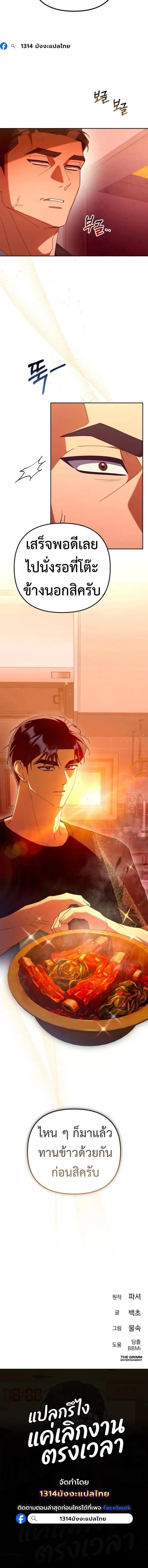 Manga-lc-com อ่านมังงะ อ่านการ์ตูน ออนไลน์ ฟรี Off Work Today Too ตอนที่ 1 2 3 4 5 6 7 8 9 10 11 12 13 14 ฟรี ไม่มีโฆษณา Manga-lc - อ่าน มังงะ อ่าน การ์ตูน ออนไลน์ อ่านมังงะ ฟรี