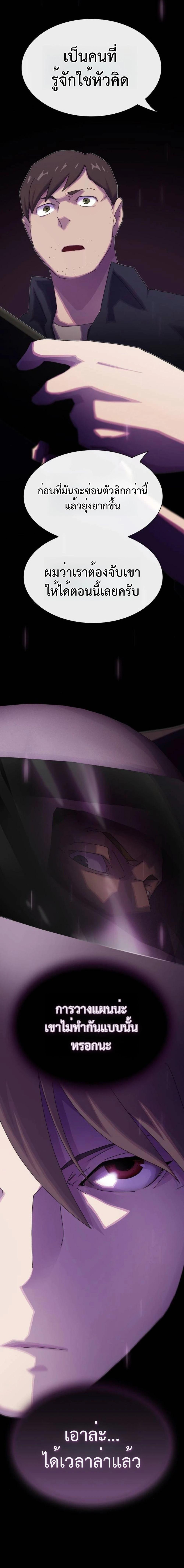 Manga-lc-com อ่านมังงะ อ่านการ์ตูน ออนไลน์ ฟรี The Genius Who Sees Through the World ตอนที่ 1 2 3 4 5 6 7 8 9 10 11 12 13 14 ฟรี ไม่มีโฆษณา Manga-lc - อ่าน มังงะ อ่าน การ์ตูน ออนไลน์ อ่านมังงะ ฟรี