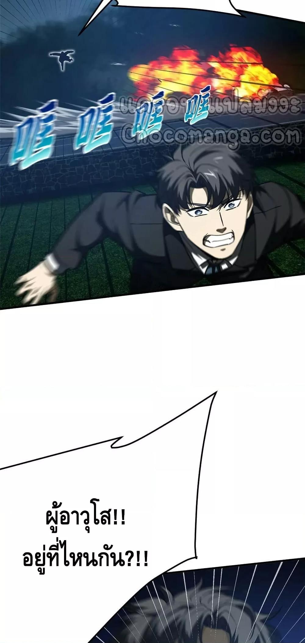 Manga-lc-com อ่านมังงะ อ่านการ์ตูน ออนไลน์ ฟรี GlobalMartial ตอนที่ 1 2 3 4 5 6 7 8 9 10 11 12 13 14 ฟรี ไม่มีโฆษณา Manga-lc - อ่าน มังงะ อ่าน การ์ตูน ออนไลน์ อ่านมังงะ ฟรี