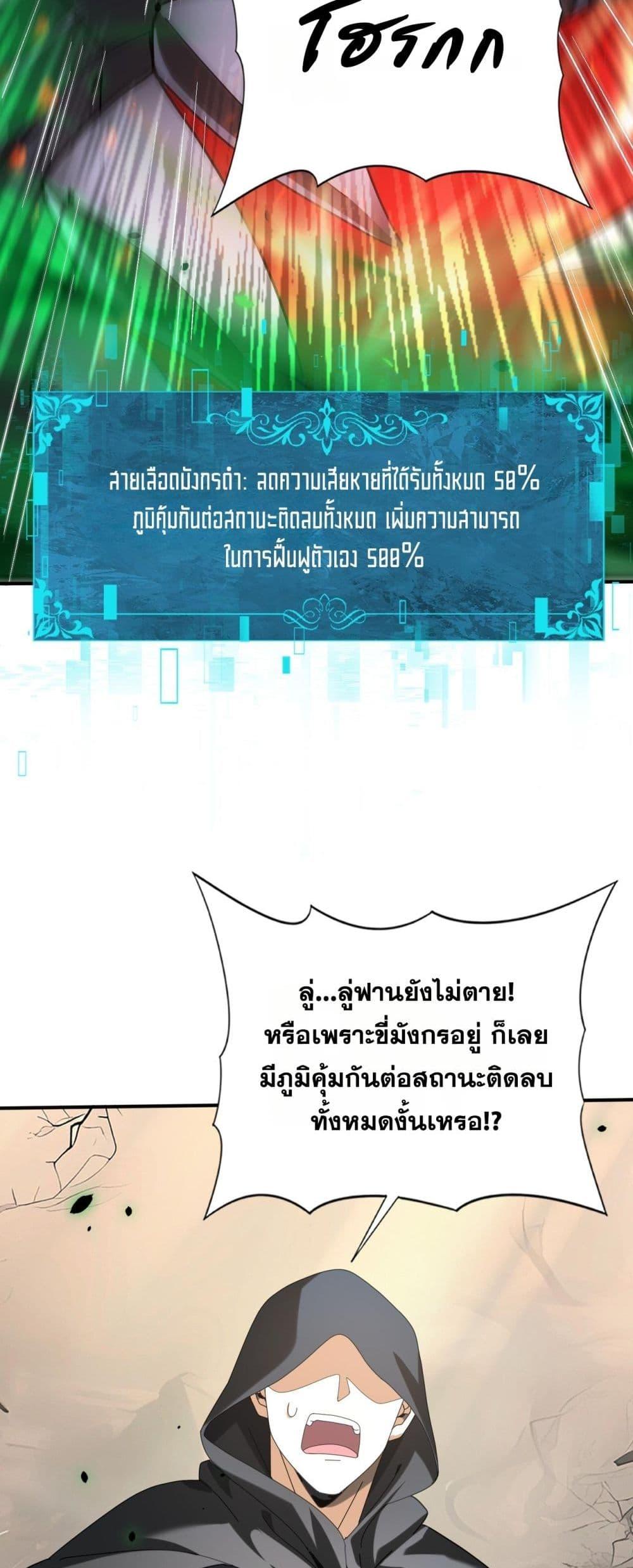 Manga-lc-com อ่านมังงะ อ่านการ์ตูน ออนไลน์ ฟรี IamDrakoMajs ตอนที่ 1 2 3 4 5 6 7 8 9 10 11 12 13 14 ฟรี ไม่มีโฆษณา Manga-lc - อ่าน มังงะ อ่าน การ์ตูน ออนไลน์ อ่านมังงะ ฟรี