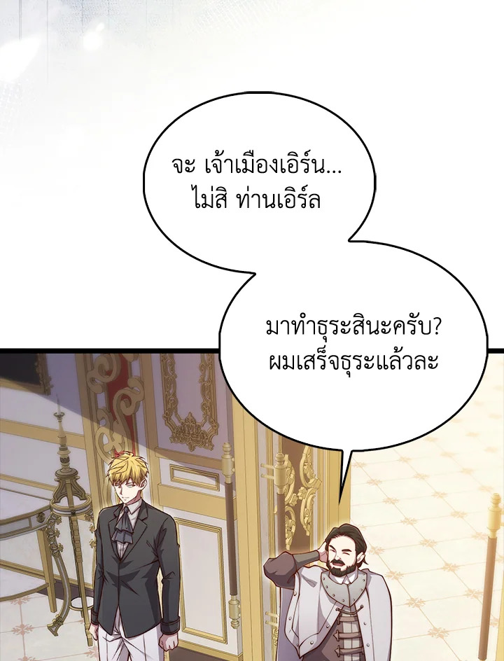 Manga-lc-com อ่านมังงะ อ่านการ์ตูน ออนไลน์ ฟรี The Lord of Coins ตอนที่ 1 2 3 4 5 6 7 8 9 10 11 12 13 14 ฟรี ไม่มีโฆษณา Manga-lc - อ่าน มังงะ อ่าน การ์ตูน ออนไลน์ อ่านมังงะ ฟรี