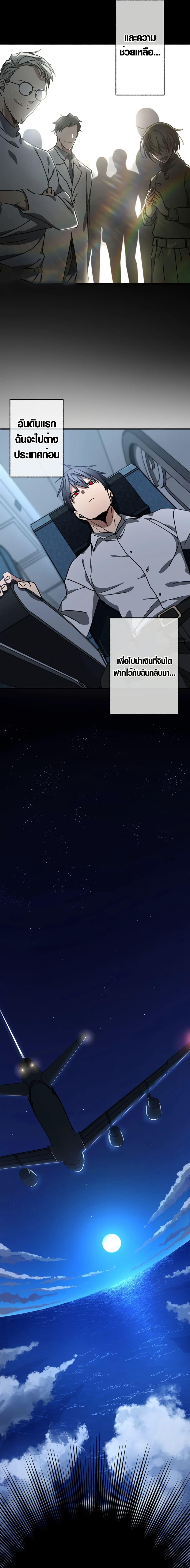 Manga-lc-com อ่านมังงะ อ่านการ์ตูน ออนไลน์ ฟรี Aristocrat’s Revenge ตอนที่ 1 2 3 4 5 6 7 8 9 10 11 12 13 14 ฟรี ไม่มีโฆษณา Manga-lc - อ่าน มังงะ อ่าน การ์ตูน ออนไลน์ อ่านมังงะ ฟรี