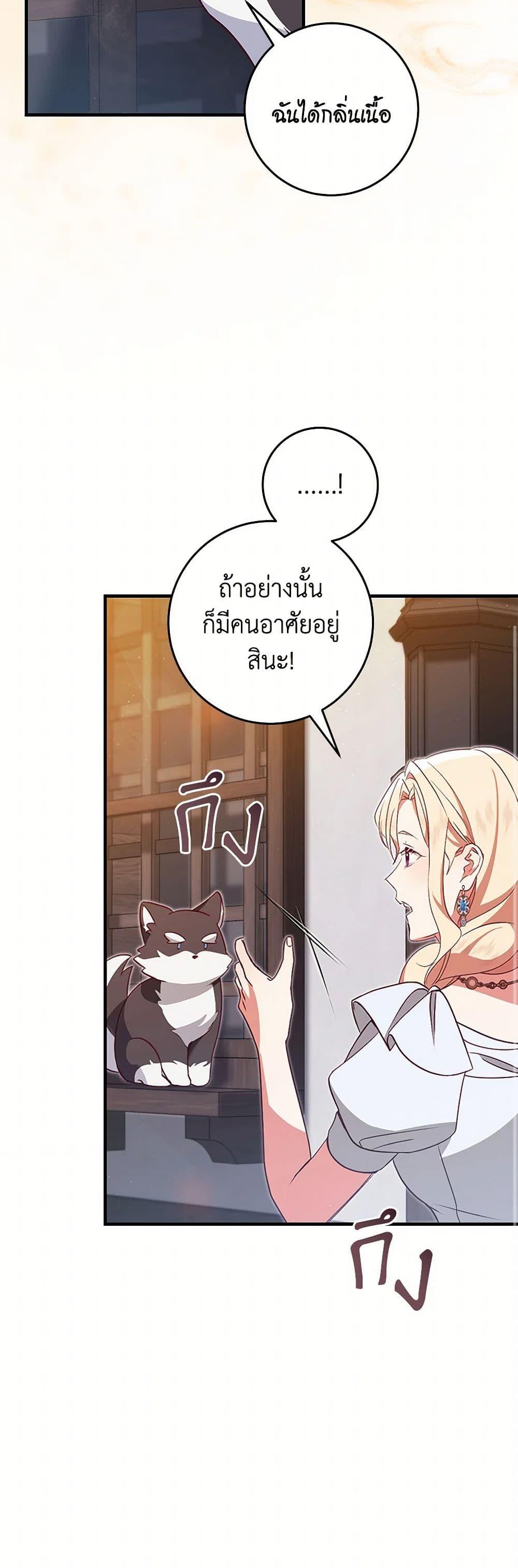 Manga-lc-com อ่านมังงะ อ่านการ์ตูน ออนไลน์ ฟรี I’ll Take the Dukedom From Today ตอนที่ 1 2 3 4 5 6 7 8 9 10 11 12 13 14 ฟรี ไม่มีโฆษณา Manga-lc - อ่าน มังงะ อ่าน การ์ตูน ออนไลน์ อ่านมังงะ ฟรี