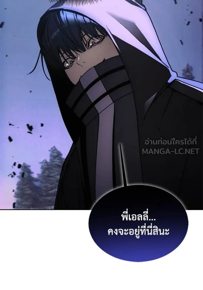 ศึกชิงบัลลังก์เทพเจ้ ตอนที่ 191 รูปที่ 82