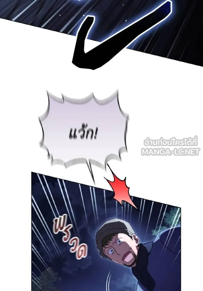ราชินีจอมมาร ตอนที่ 39 รูปที่ 90