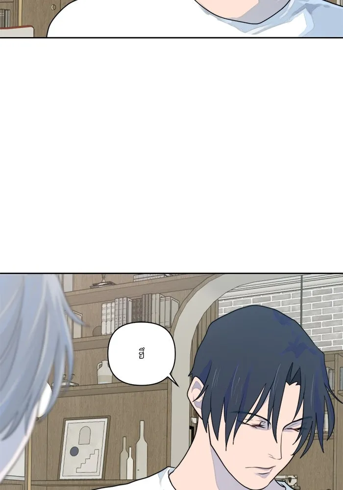 เปย์นี้เพื่อนาย My Sugar Baby ตอนที่ 10 กลายเป็นคนของผม รูปที่ 73