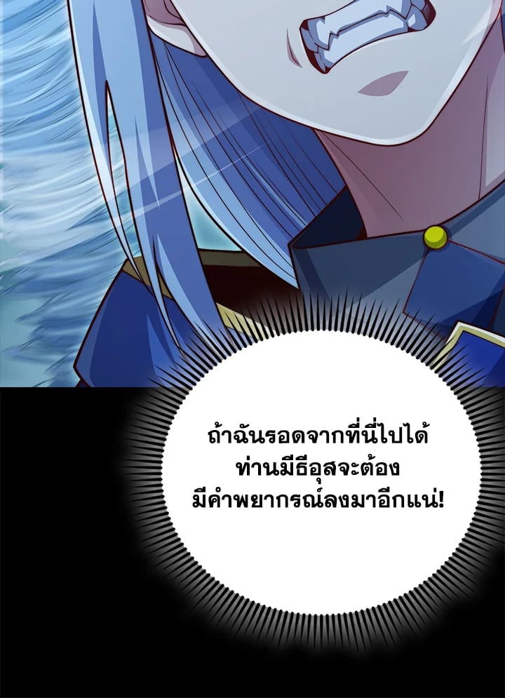 Manga-lc-com อ่านมังงะ อ่านการ์ตูน ออนไลน์ ฟรี The Lord of Coins ตอนที่ 1 2 3 4 5 6 7 8 9 10 11 12 13 14 ฟรี ไม่มีโฆษณา Manga-lc - อ่าน มังงะ อ่าน การ์ตูน ออนไลน์ อ่านมังงะ ฟรี