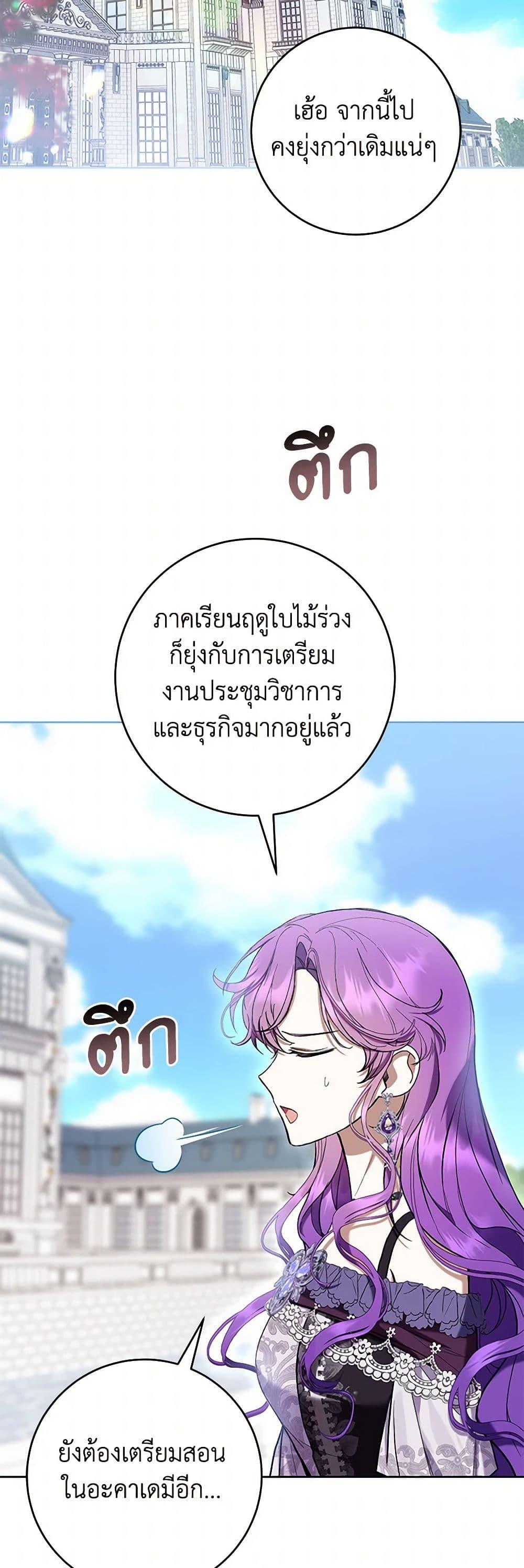 Manga-lc-com อ่านมังงะ อ่านการ์ตูน ออนไลน์ ฟรี What’s Wrong With Being the Villainess ตอนที่ 1 2 3 4 5 6 7 8 9 10 11 12 13 14 ฟรี ไม่มีโฆษณา Manga-lc - อ่าน มังงะ อ่าน การ์ตูน ออนไลน์ อ่านมังงะ ฟรี