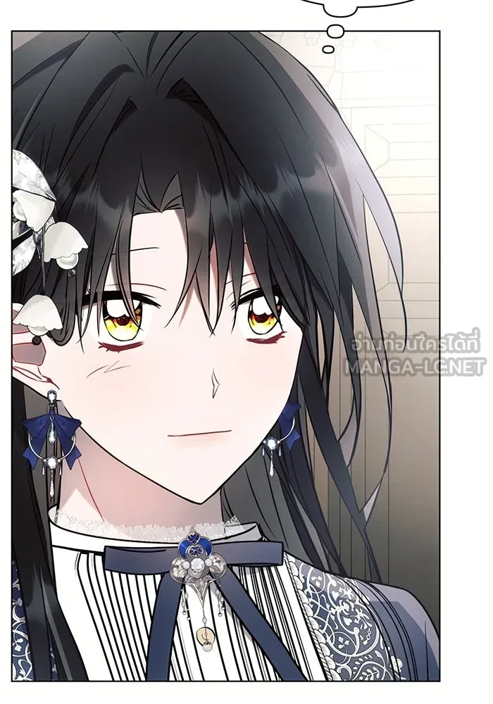 แอชสตาร์ต ตอนที่ 89 รูปที่ 30