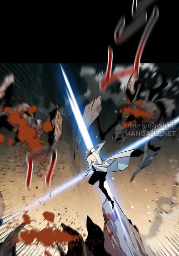 แยกร่าง ล่าอัตโนมัติ ตอนที่ 160 รูปที่ 122