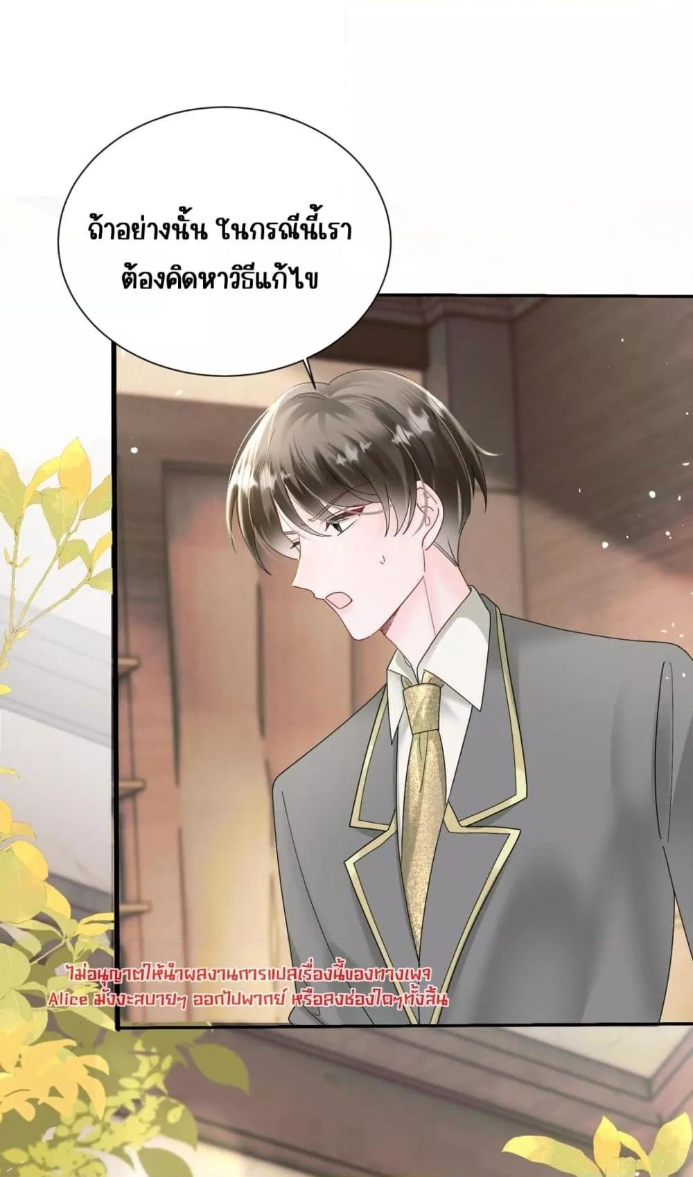 Manga-lc-com อ่านมังงะ อ่านการ์ตูน ออนไลน์ ฟรี Dressedasthe ตอนที่ 1 2 3 4 5 6 7 8 9 10 11 12 13 14 ฟรี ไม่มีโฆษณา Manga-lc - อ่าน มังงะ อ่าน การ์ตูน ออนไลน์ อ่านมังงะ ฟรี