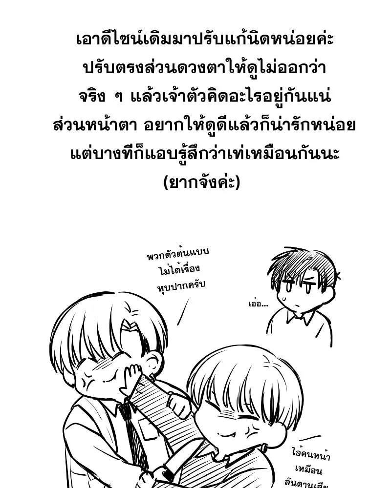 Promise of Death ตอนที่ [รีวิว] ซีซัน 1 รูปที่ 41