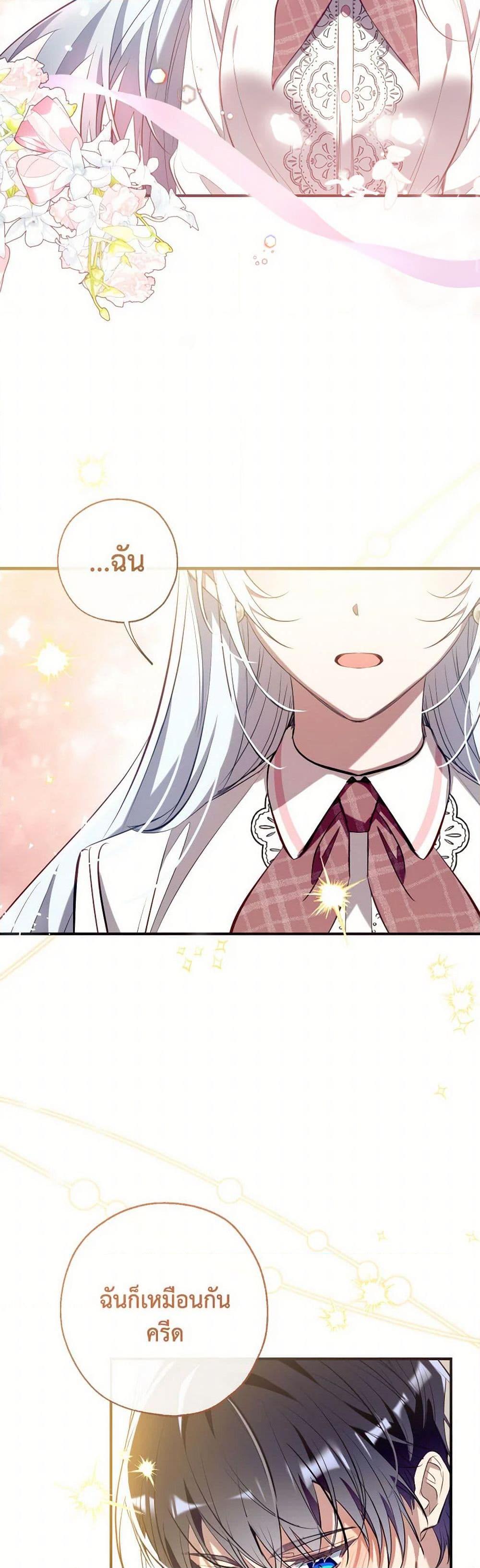 Manga-lc-com อ่านมังงะ อ่านการ์ตูน ออนไลน์ ฟรี Can We Become a Family ตอนที่ 1 2 3 4 5 6 7 8 9 10 11 12 13 14 ฟรี ไม่มีโฆษณา Manga-lc - อ่าน มังงะ อ่าน การ์ตูน ออนไลน์ อ่านมังงะ ฟรี