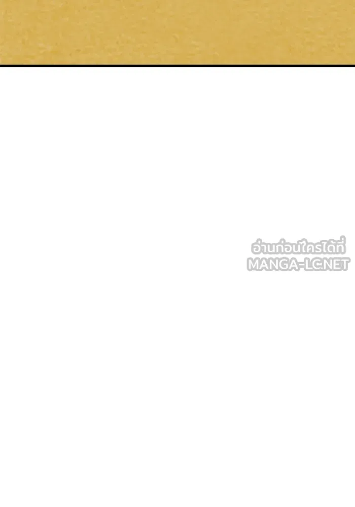 วายร้ายก็อยากมีรัก ตอนที่ 21 รูปที่ 27