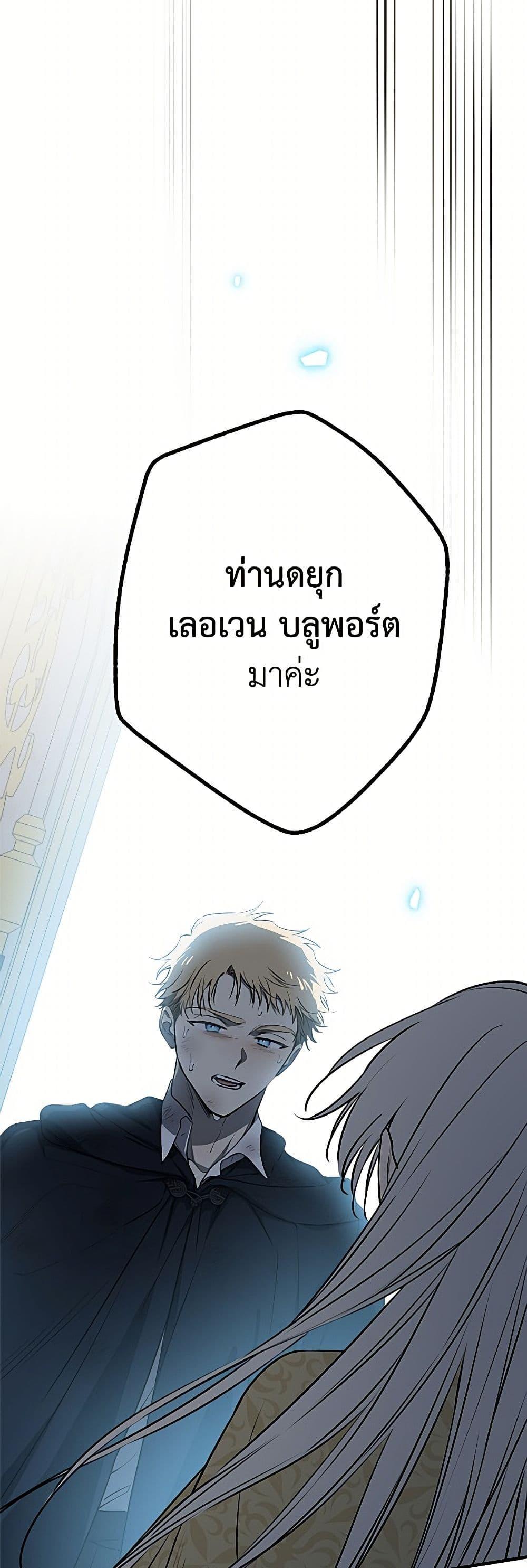 Manga-lc-com อ่านมังงะ อ่านการ์ตูน ออนไลน์ ฟรี The Strongest Characters in the World are Obsessed With Me ตอนที่ 1 2 3 4 5 6 7 8 9 10 11 12 13 14 ฟรี ไม่มีโฆษณา Manga-lc - อ่าน มังงะ อ่าน การ์ตูน ออนไลน์ อ่านมังงะ ฟรี