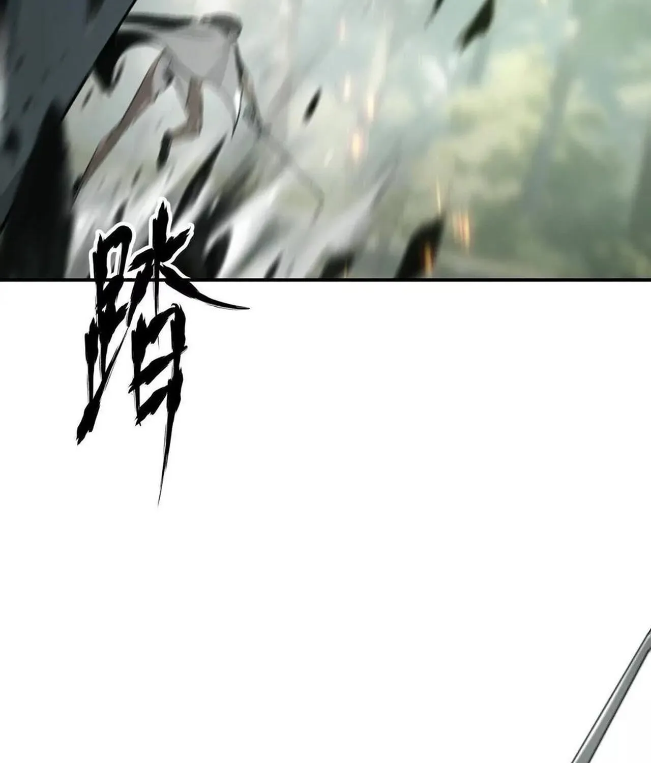 Unparalleled in the Online Gaming World ยอดคน ณ โลกออนไลน_ ตอนที่ ตอนที่ 38 รูปที่ 12