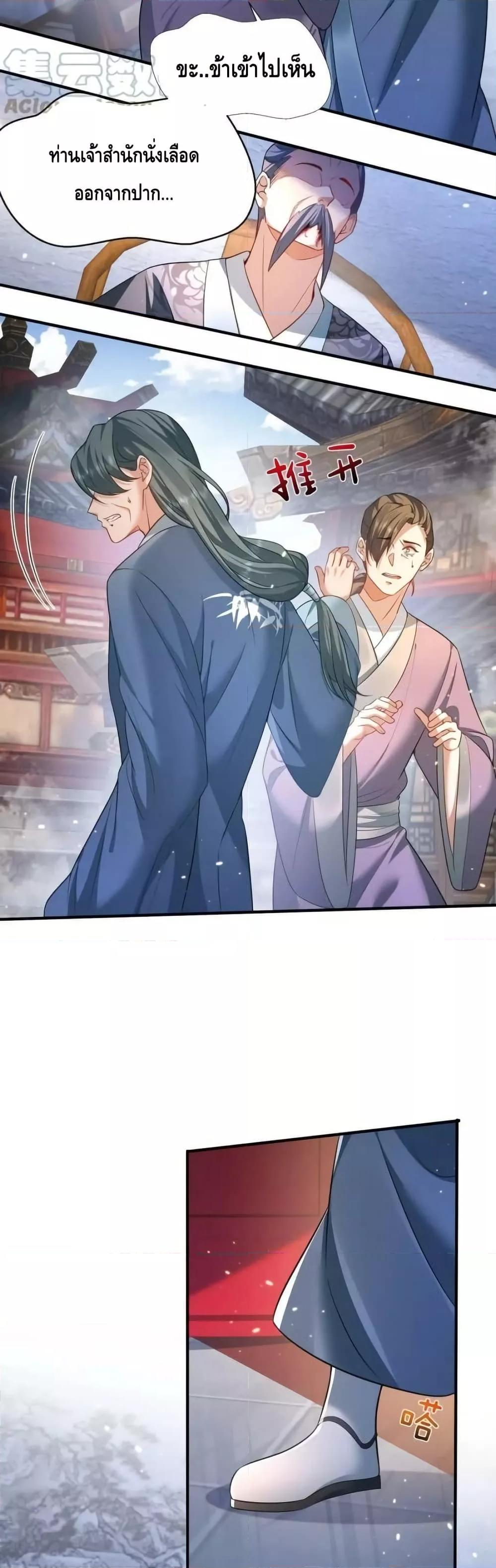 Manga-lc-com อ่านมังงะ อ่านการ์ตูน ออนไลน์ ฟรี AmIInvincible ตอนที่ 1 2 3 4 5 6 7 8 9 10 11 12 13 14 ฟรี ไม่มีโฆษณา Manga-lc - อ่าน มังงะ อ่าน การ์ตูน ออนไลน์ อ่านมังงะ ฟรี