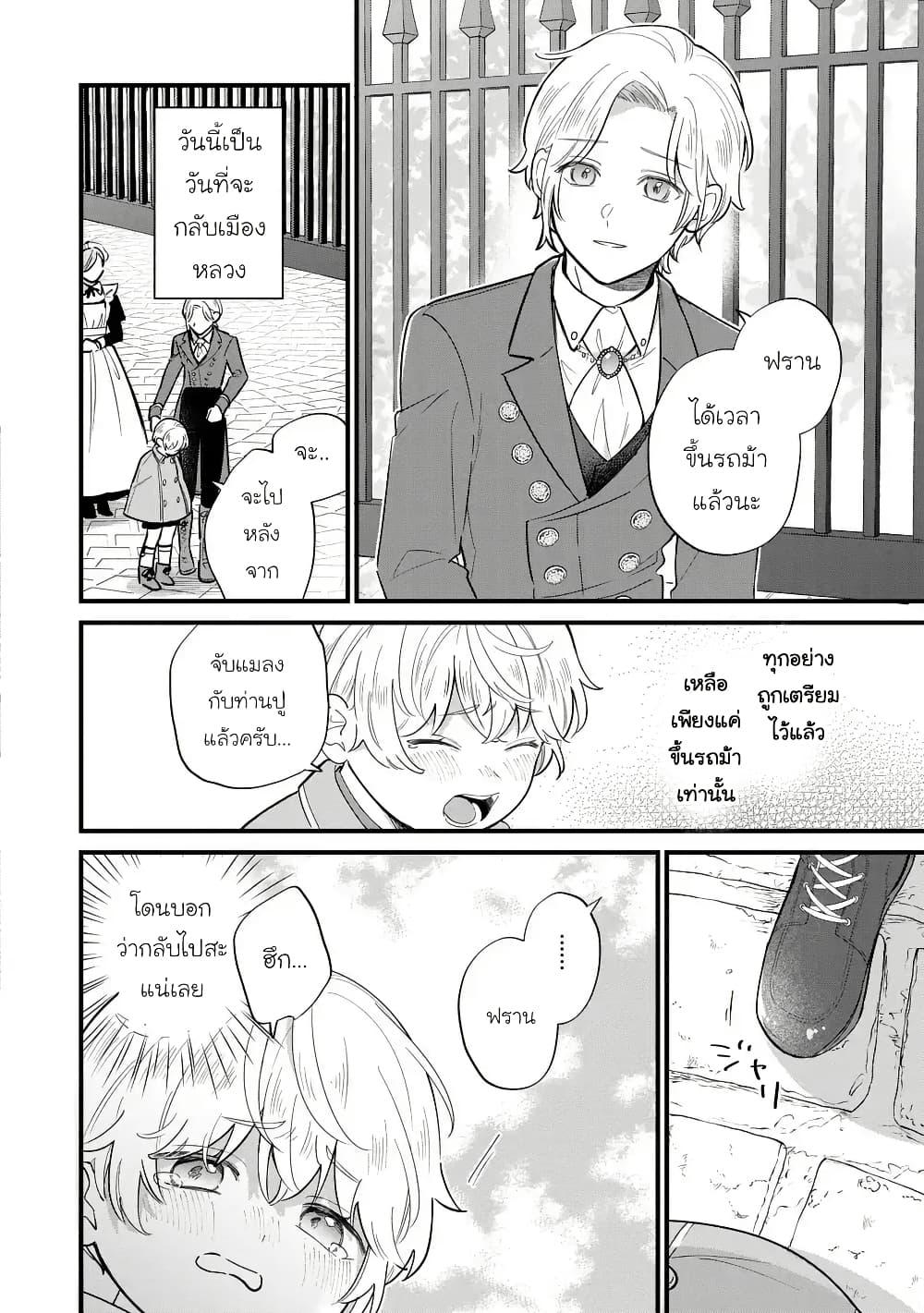 Manga-lc-com อ่านมังงะ อ่านการ์ตูน ออนไลน์ ฟรี Akuyaku no Goreisoku no Dounika shitai Nichijou ตอนที่ 1 2 3 4 5 6 7 8 9 10 11 12 13 14 ฟรี ไม่มีโฆษณา Manga-lc - อ่าน มังงะ อ่าน การ์ตูน ออนไลน์ อ่านมังงะ ฟรี