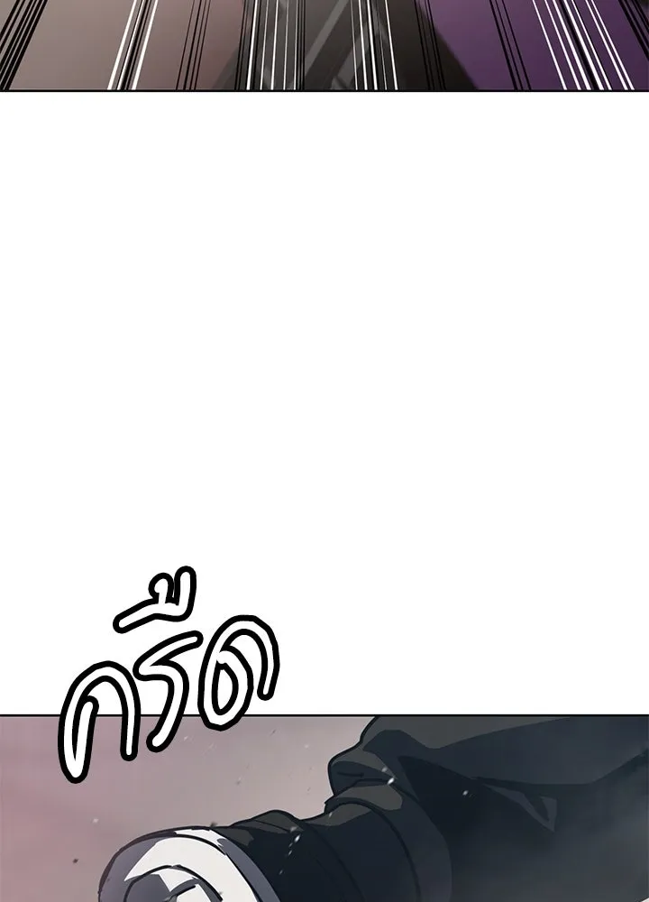 กฎเหล็กบ้านสายลับ ตอนที่ 49 รูปที่ 134