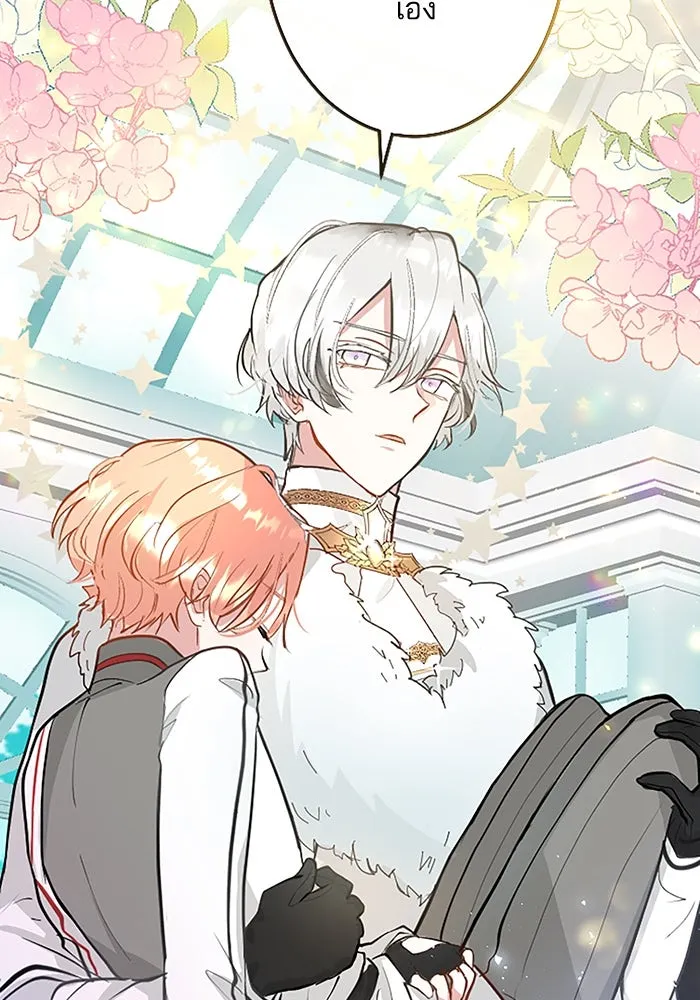 คุณหนูย้อนเวลามาเป็นอัศวิน ตอนที่ 8 รูปที่ 38