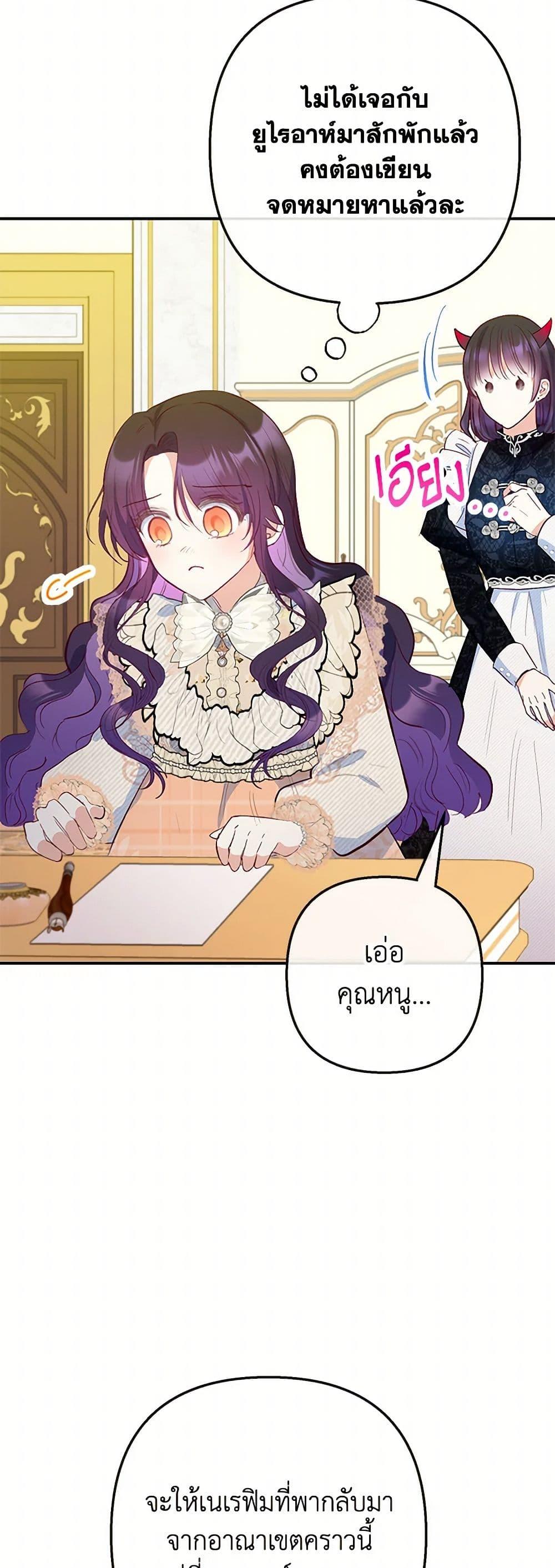 Manga-lc-com อ่านมังงะ อ่านการ์ตูน ออนไลน์ ฟรี I Am A Daughter Loved By The Devil ตอนที่ 1 2 3 4 5 6 7 8 9 10 11 12 13 14 ฟรี ไม่มีโฆษณา Manga-lc - อ่าน มังงะ อ่าน การ์ตูน ออนไลน์ อ่านมังงะ ฟรี