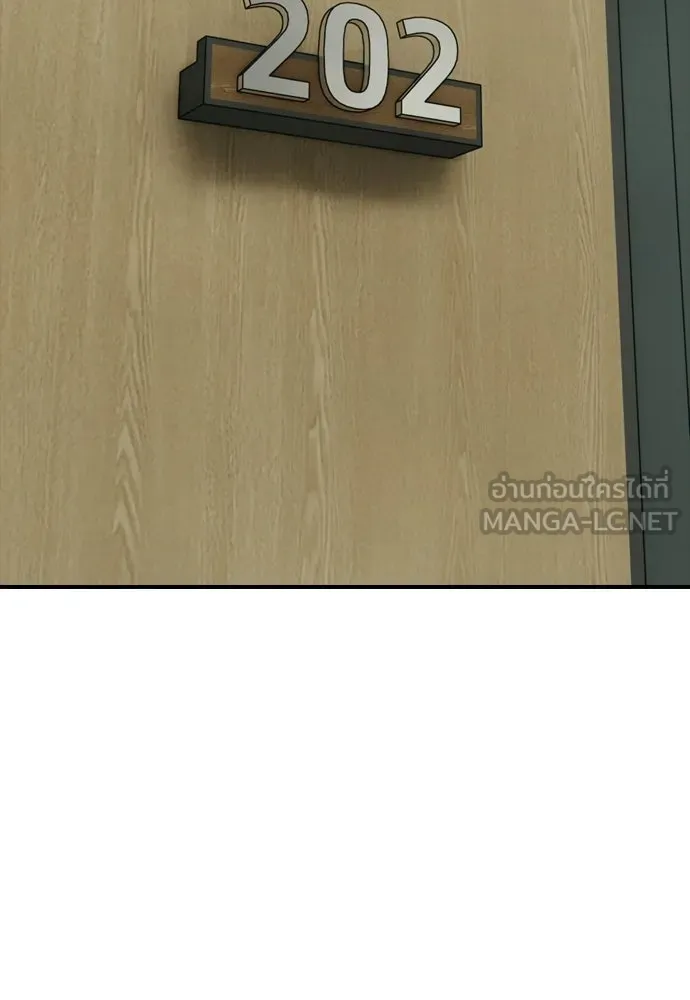ผู้กล้าฝ่าวันสิ้นโลก ตอนที่ 63 vip แห่งศูนย์หลบภัยโรงเรียนนาน รูปที่ 156