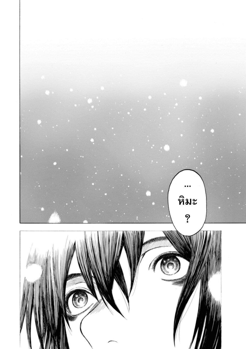 Manga-lc-com อ่านมังงะ อ่านการ์ตูน ออนไลน์ ฟรี Koisuru Kiseichuu ตอนที่ 1 2 3 4 5 6 7 8 9 10 11 12 13 14 ฟรี ไม่มีโฆษณา Manga-lc - อ่าน มังงะ อ่าน การ์ตูน ออนไลน์ อ่านมังงะ ฟรี