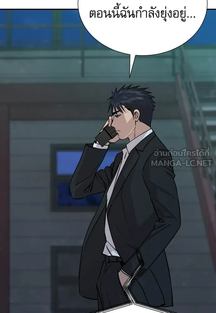 หลานอัจฉริยะ ตอนที่ 44 รูปที่ 32