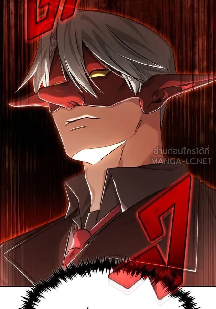 Regressor’s Life Aft ตอนที่ 37 รูปที่ 111