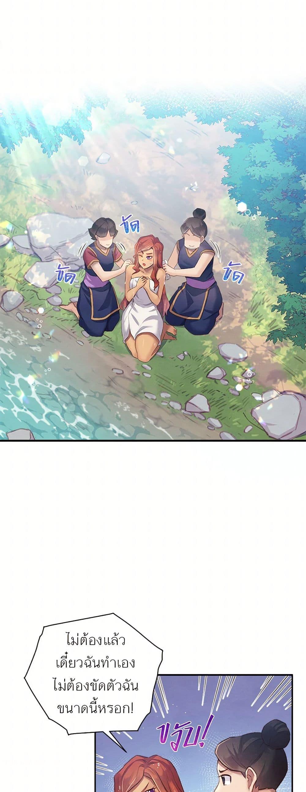 Manga-lc-com อ่านมังงะ อ่านการ์ตูน ออนไลน์ ฟรี Girl in the Forest ตอนที่ 1 2 3 4 5 6 7 8 9 10 11 12 13 14 ฟรี ไม่มีโฆษณา Manga-lc - อ่าน มังงะ อ่าน การ์ตูน ออนไลน์ อ่านมังงะ ฟรี